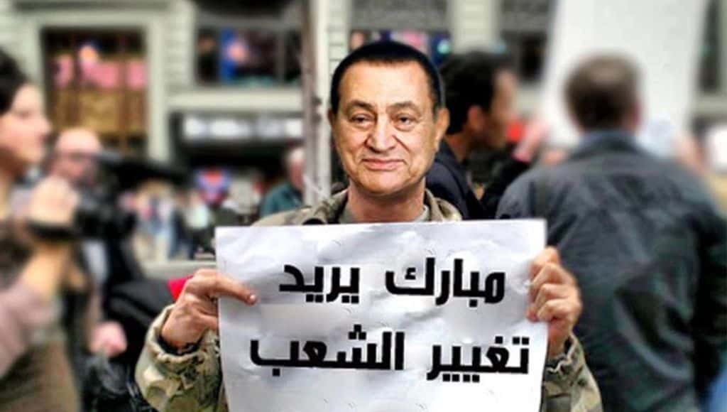 مبارك يريد تغيير الشعب
