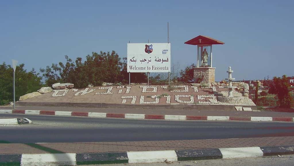 فسّوطة