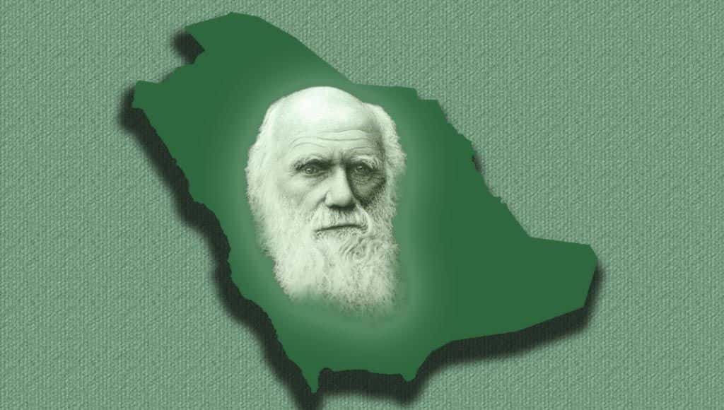 داروين في السعودية