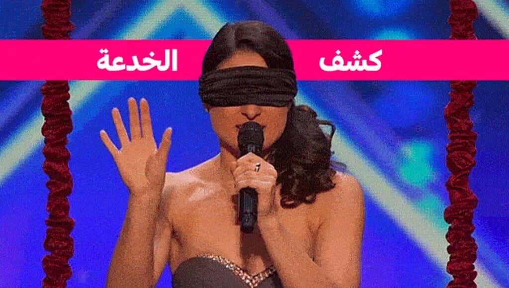 كيف قام فريق Clairvoyants بخداعنا في عرضه في America’s Got Talent؟