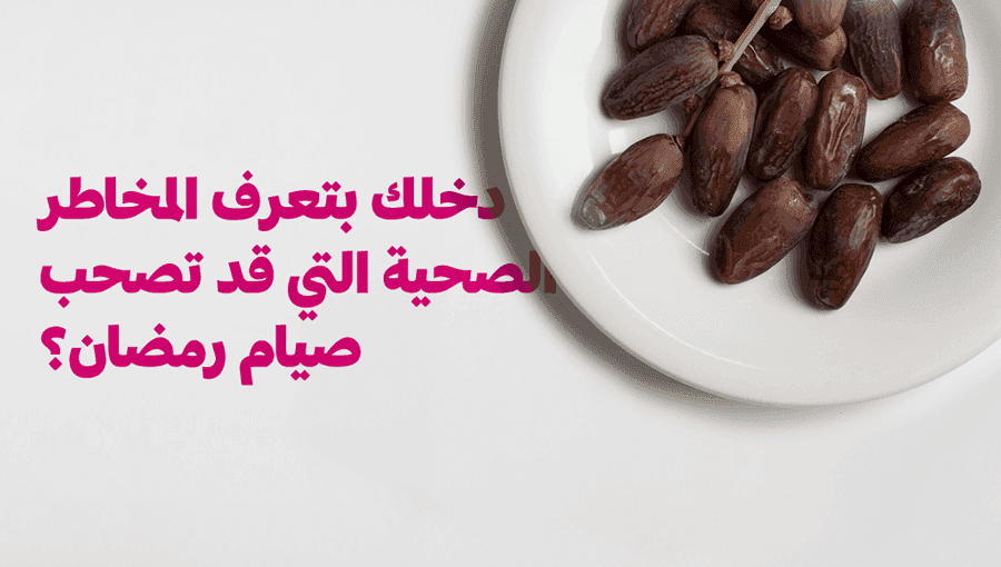 تمر