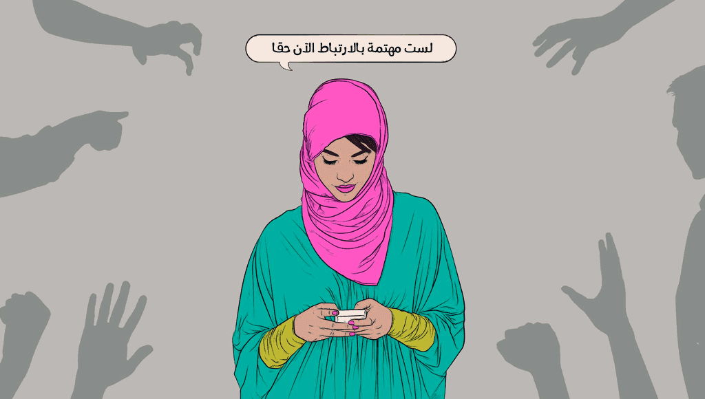 امراة محجبة