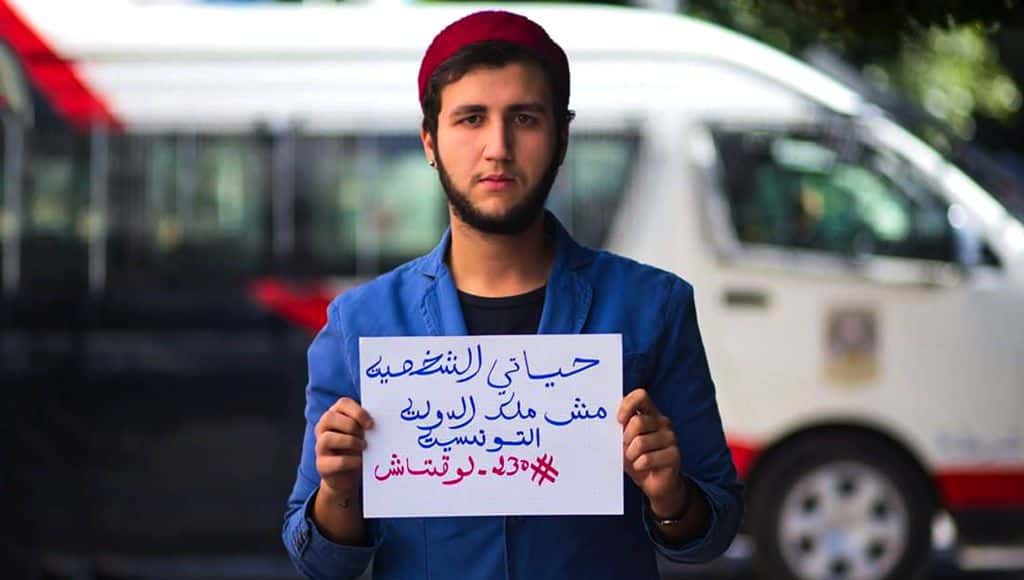 جمعية شمس