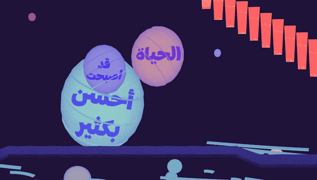 تسع حقائق تثبت بالأرقام أن حياة ملايين البشر حول العالم تسير نحو الأفضل