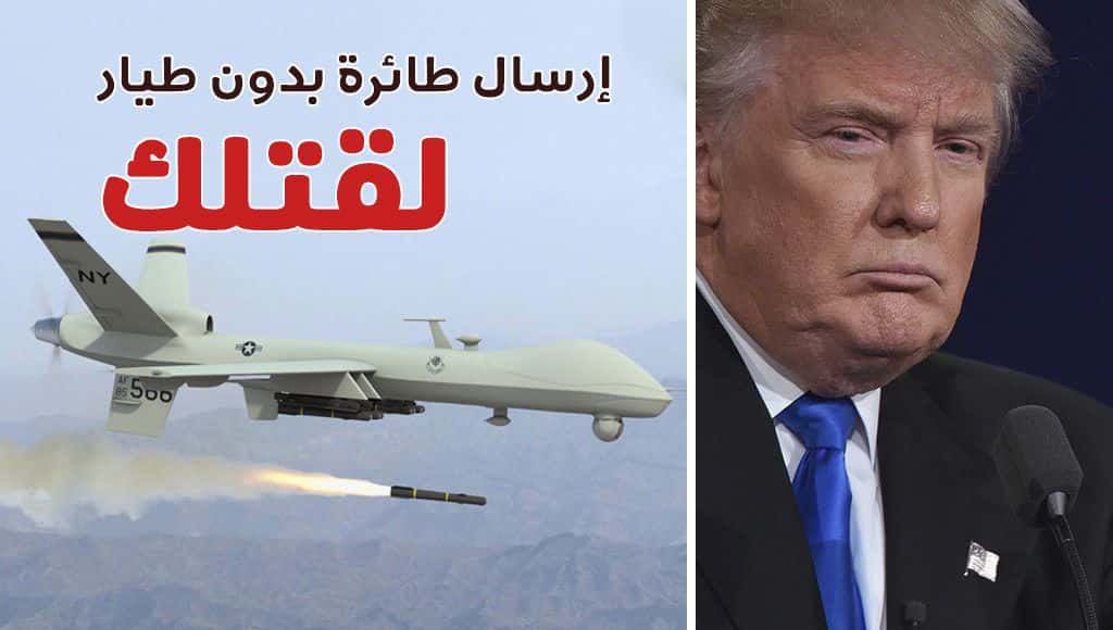 رئيس الولايات المتحدة بإمكانه القيام بها