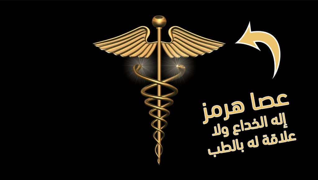 شعارات شركات حديثة لها ماضٍ مروع في الميثولوجيا