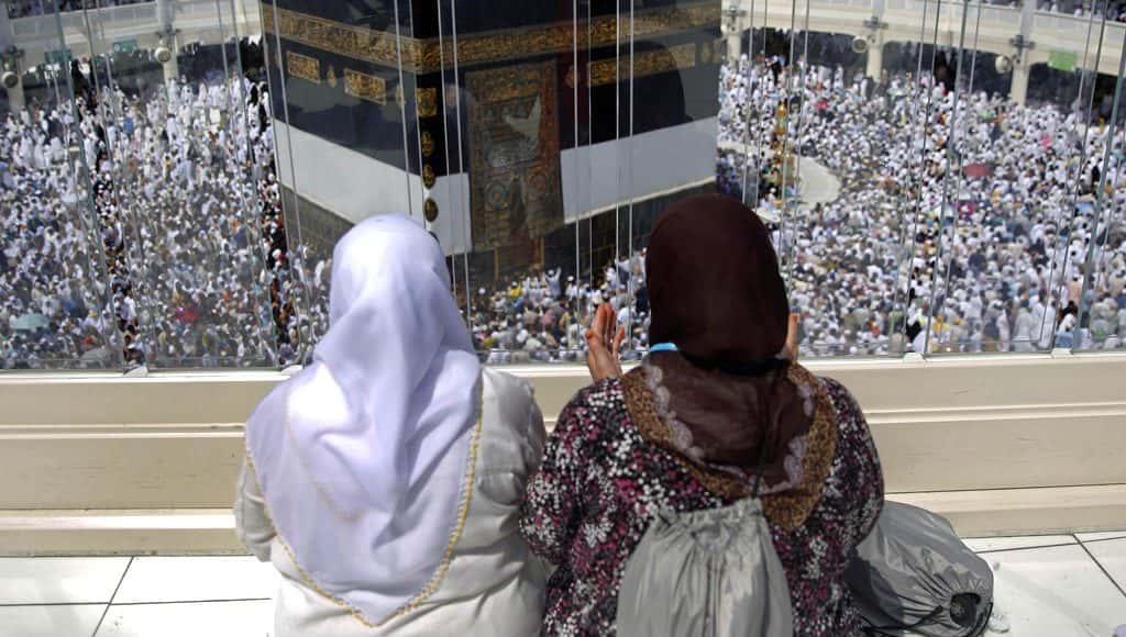 مناسك الحج