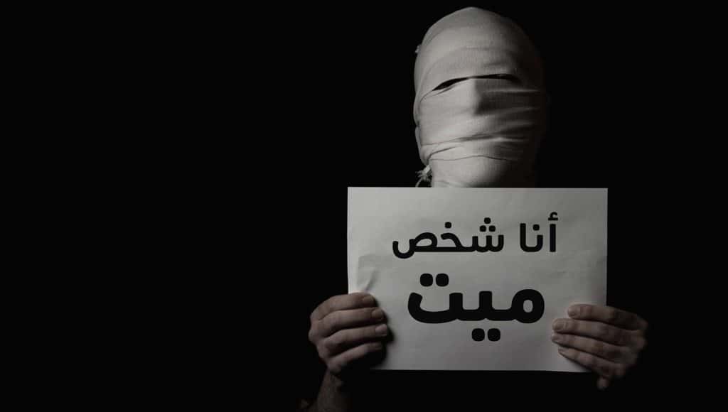 وهم كوتار