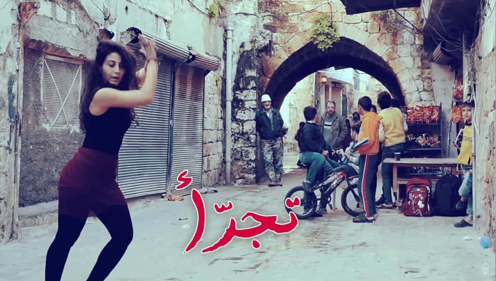 ”تجرأ“ للرقص في شوارع اللاذقية… مبادرة خلاقة بلمسة شبابية