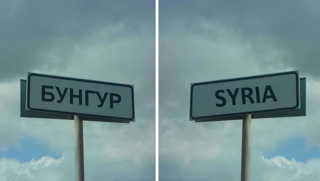 لافتة طريق