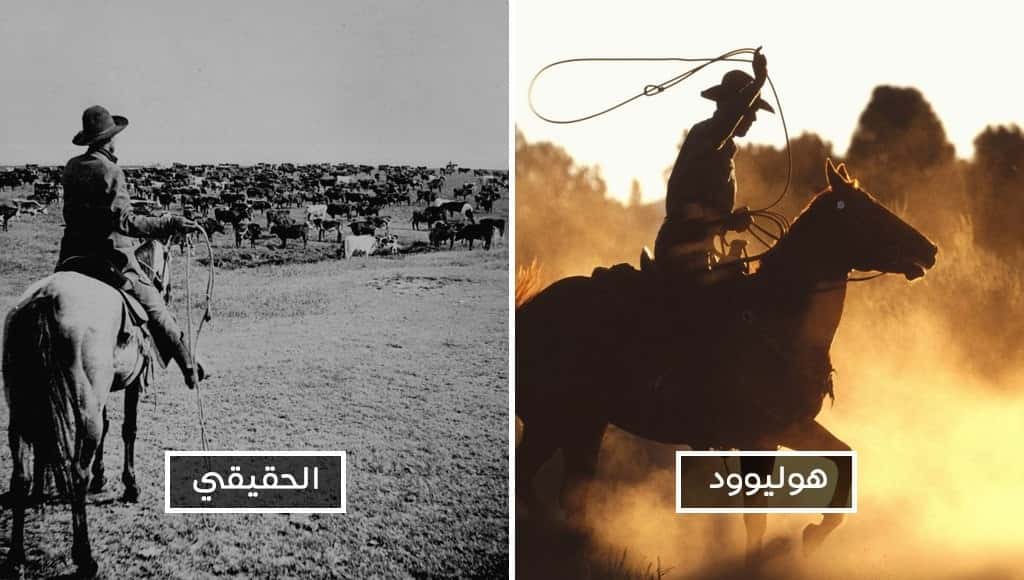 الغرب المتوحش