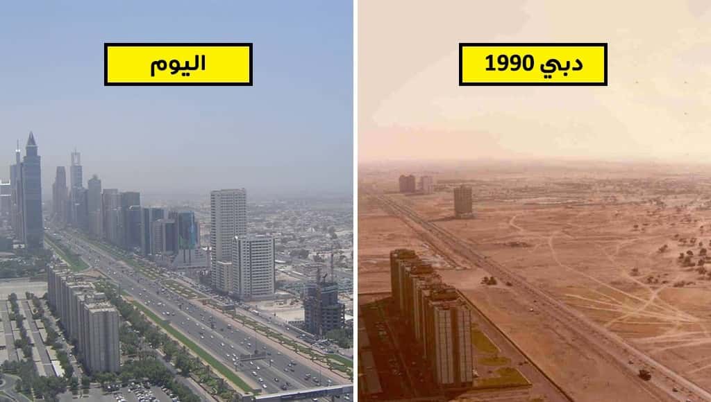أكثر من ثلاثين (+30) صورة جوية تاريخية لأعظم المدن في العالم