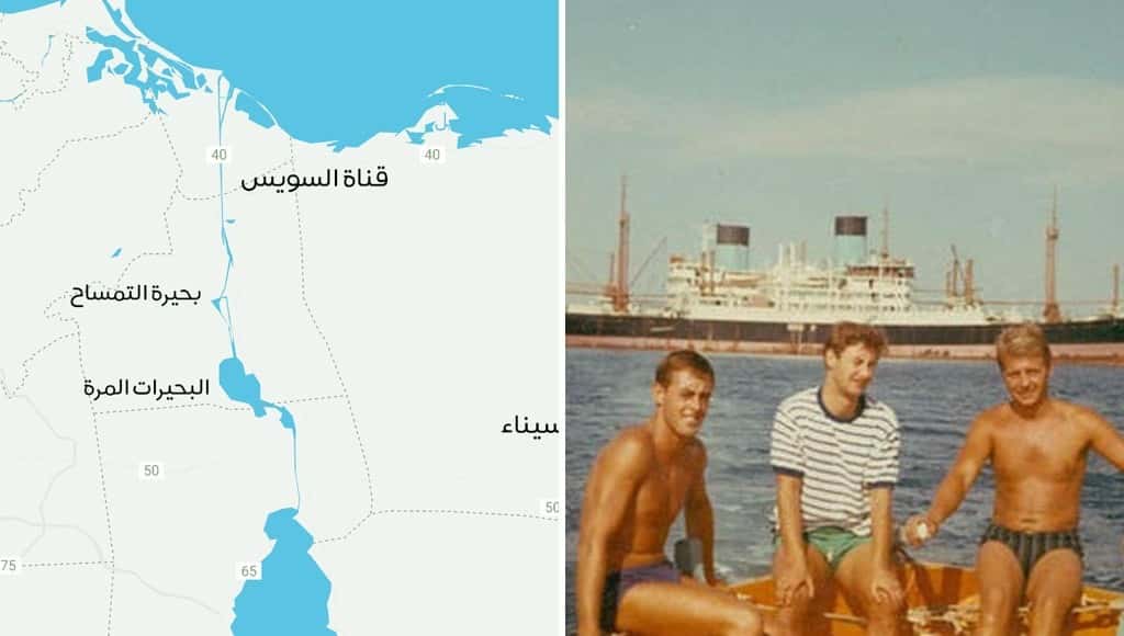 دخلك بتعرف قصة «الأسطول الأصفر» الذي قبع في مياه قناة السويس لمدة 8 سنوات كاملة