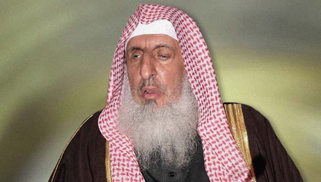 مفتي السعودية