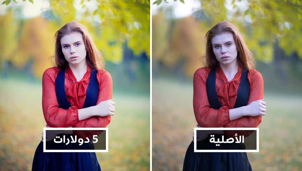 مصورة محترفة استعانت بخدمات معدلي صور بأثمان مختلفة، وكانت النتائج متفاوتة بشكل مذهل