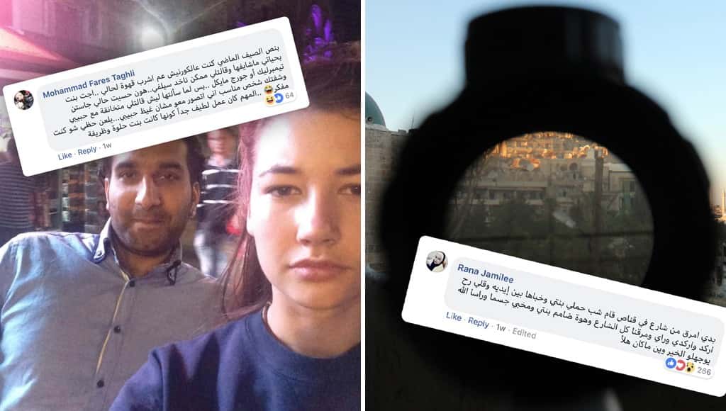 ألطف الأعمال التي قام بها الغرباء تجاهنا.. يقص علينا متابعو «دخلك بتعرف» عن القناص، وبشار، والأطفال