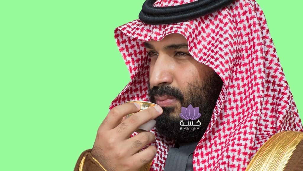 سلمان