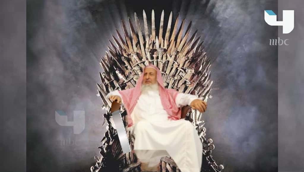 مفتي السعودية: يجب حذف 7 أجزاء من صراع العروش قبل العرض على MBC