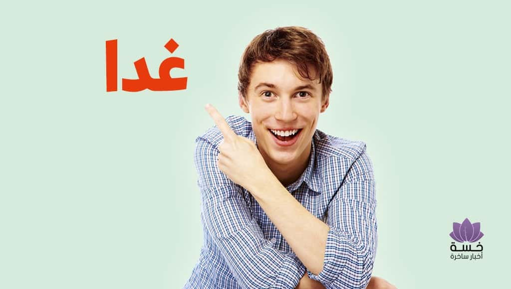 نعم.. أنا الملحد اللي مستني رمضان بفارغ الصبر