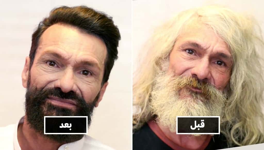 الفرق الكبير في اللحية قبل وبعد الاعتناء بها