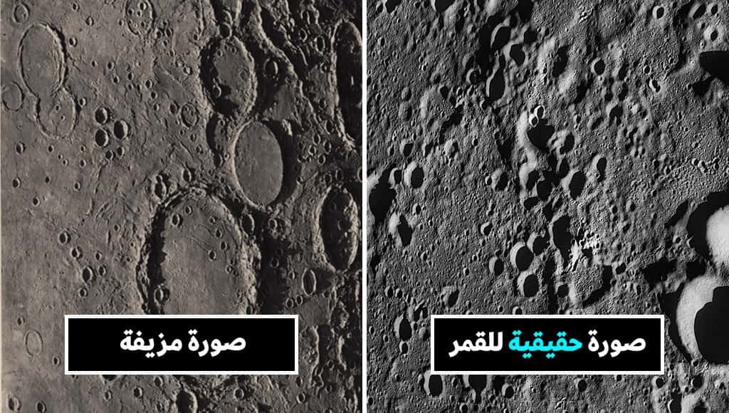 الصور المزيفة للقمر التي قام (جيمس نازميت) بالتقاطها في عام 1874، والتي تبدو واقعية بشدة