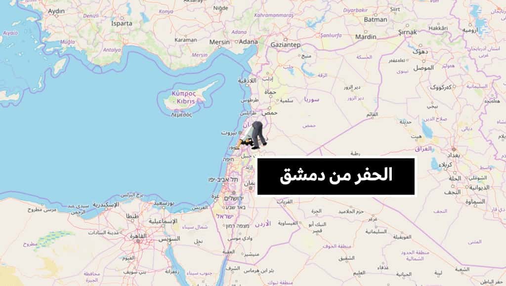خريطة تفاعلية توضّح المكان الذي ستخرج فيه من الجهة المقابلة في حال حفرت حفرة عبر الكرة الأرضية
