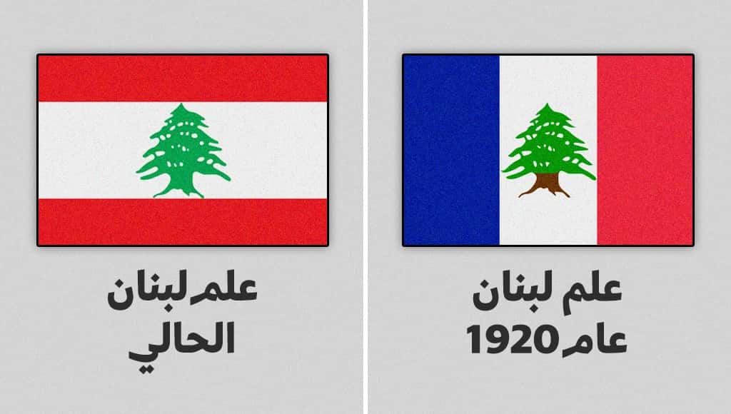 معلومات ربما لا تعرفها عن أعلام هذه الدول، والتي يملك كل علم منها قصة مثيرة وراء اختياره