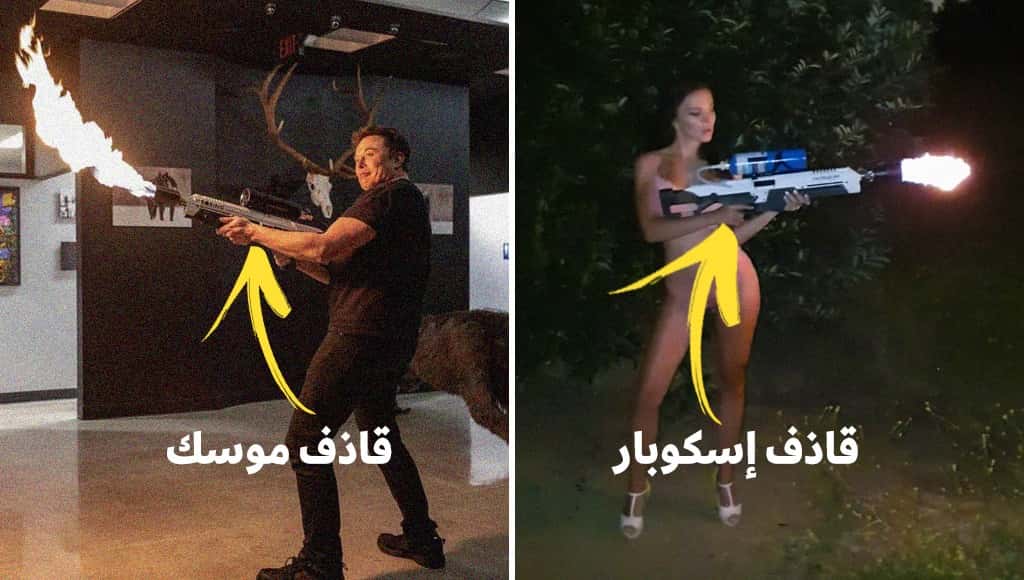 شقيق (بابلو إسكوبار) يصب الزيت على النار في صراعه مع (إيلون ماسك) من أجل ”قاذف اللهب“