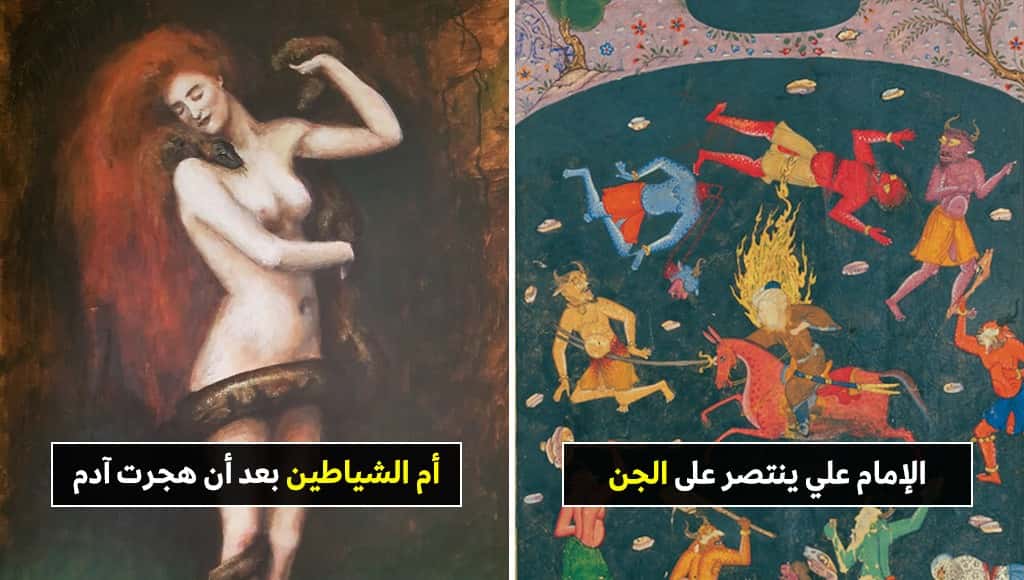 16 قصة لشياطين تاريخية أرعبت البشرية