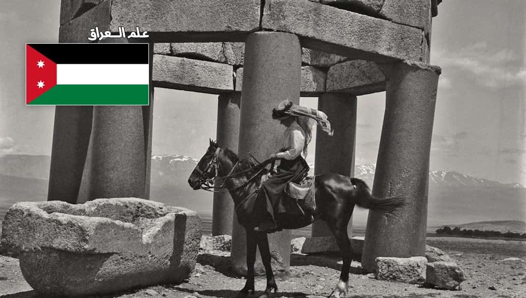 الجاسوسة (غيرترود بيل)