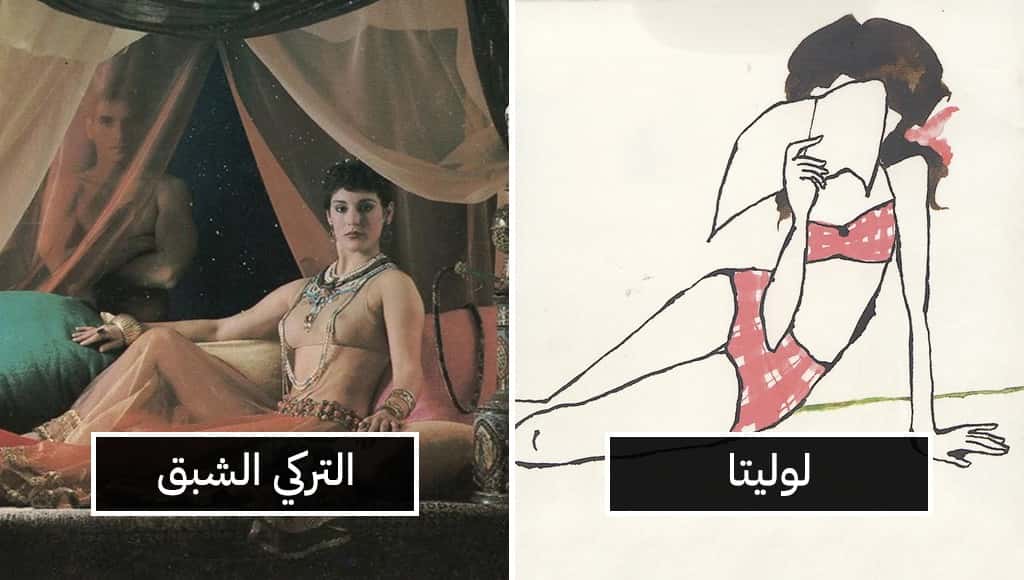 روايات وأشعار شهوانية من التاريخ البشري تجعل من الرواية الشهيرة «خمسون درجة من جراي» هزيلة جدا