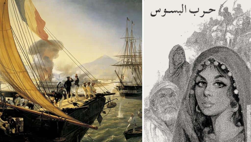 حروب تاريخية حدثت لأسباب تافهة وغبية جداً