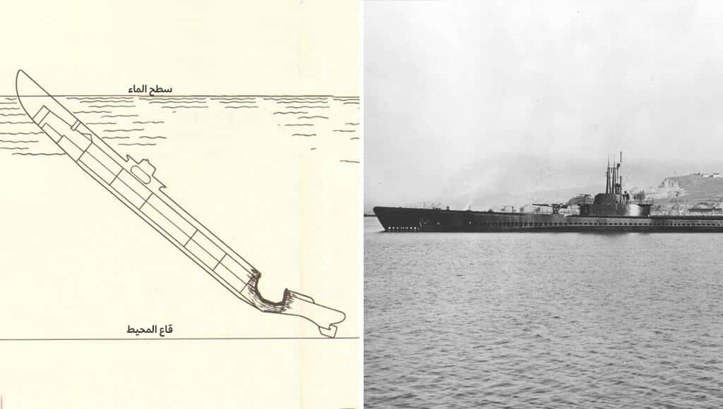 الغواصة الأمريكية USS Tullibee
