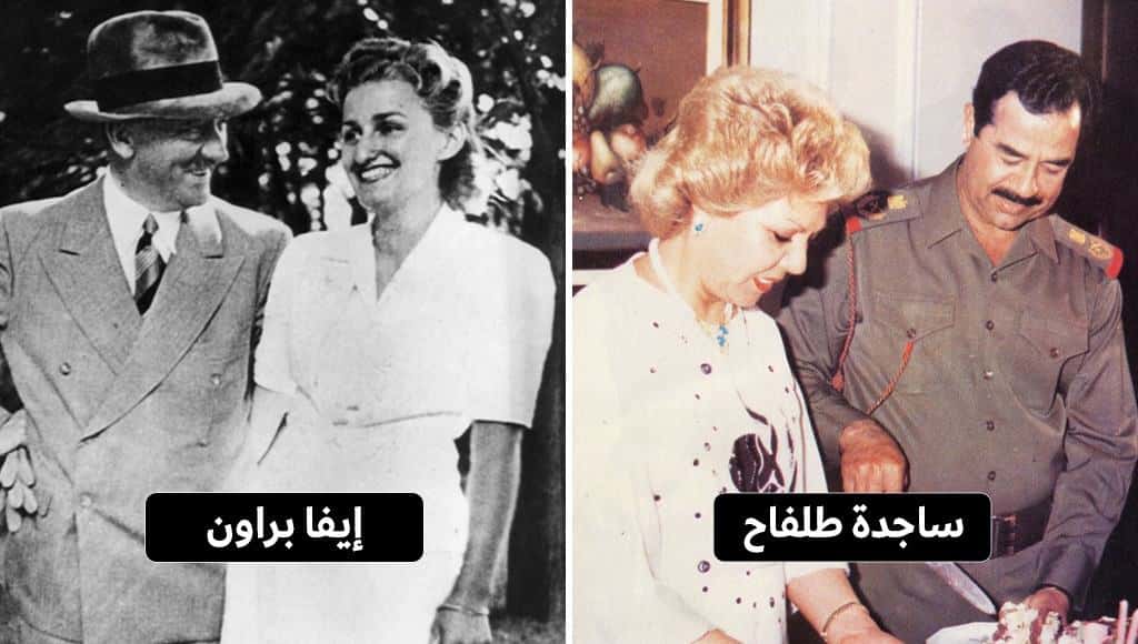10 نساء كنّ زوجات لأكثر رجال العالم نفوذاً وخطورة وشراً