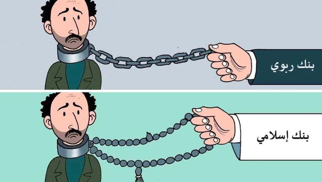 دخلك بتعرف المرابحة؟