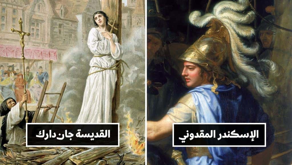 قادة عسكريون لم يتجاوزوا سن المراهقة، قادوا جيوشاً وانتصروا في معارك وخلد التاريخ اسمهم
