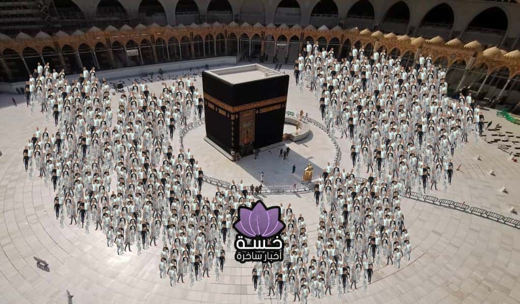 السعودية ستقوم بملء ساحة الحرم بمجسمات كرتونية بعد خلوه بسبب كورونا