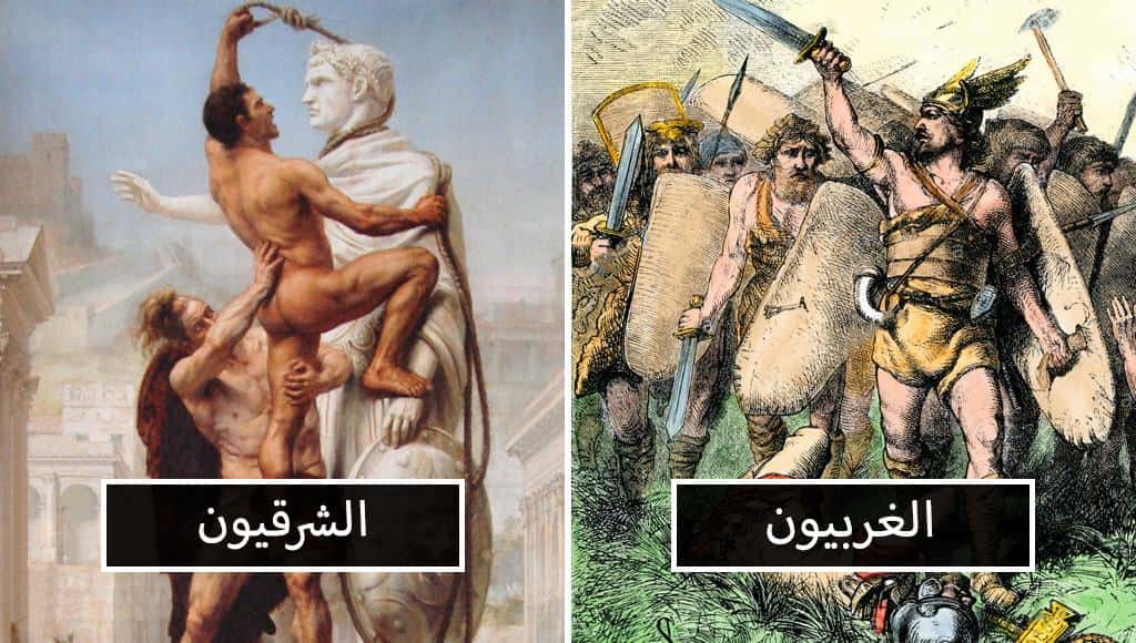 القوط الغربيون والشرقيون
