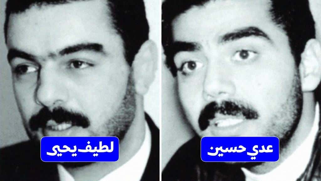 شبيه عدي