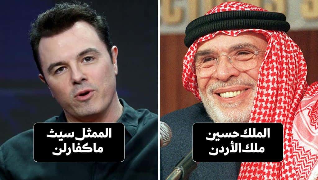 10 أشخاص مشاهير تمكنوا من إنقاذ حياتهم ونجوا من الموت الحتمي عن طريق الصدفة