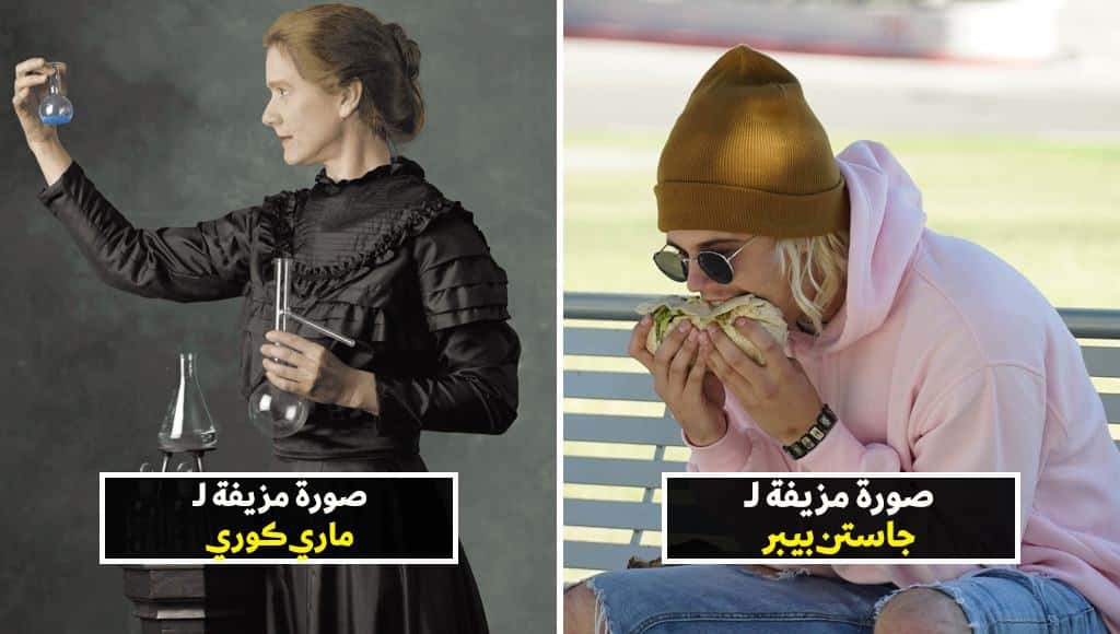 30 قصة وصورة مزيفة انتشرت على نطاق واسع طوال السنوات الـ20 الأخيرة