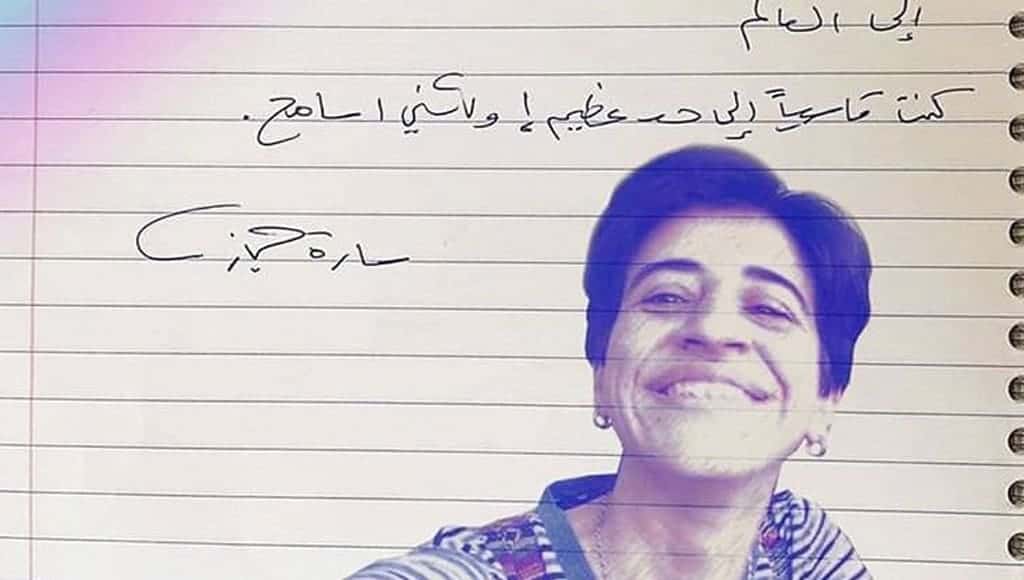 العرب.. وكلاء الله على الأرض