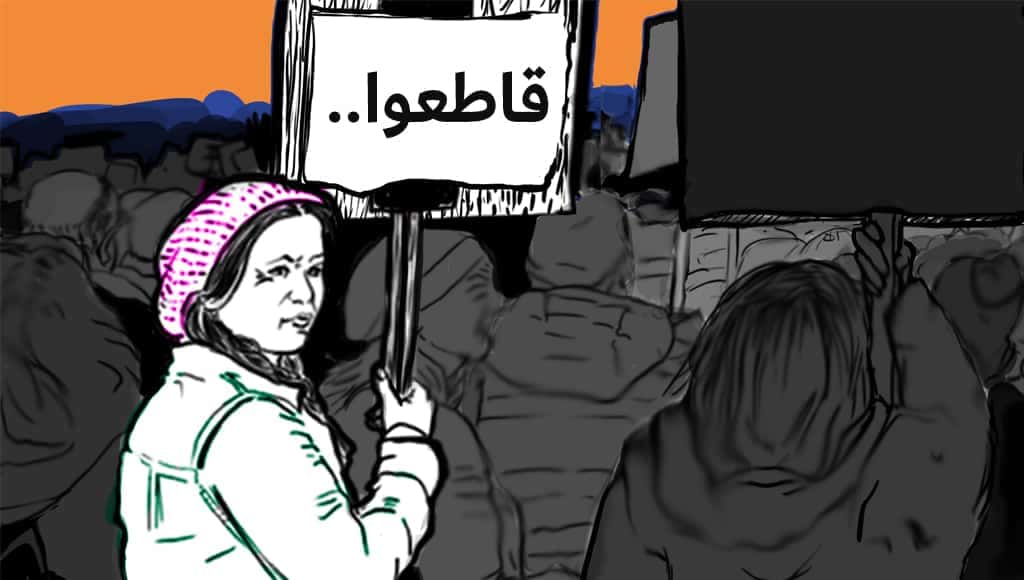 مقاطعة تجارية