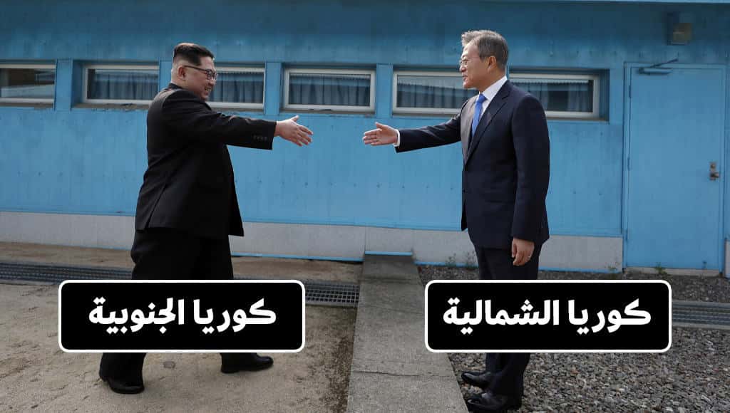 ما الذي جعل كوريا تنقسم إلى واحدة شمالية وأخرى جنوبية؟