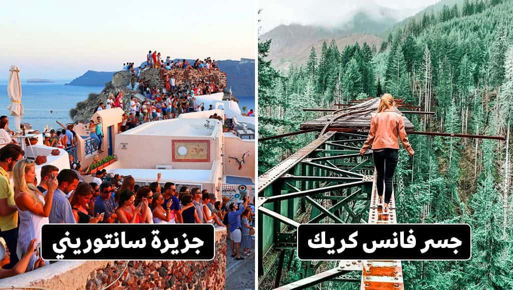 تعرف على هذه المواقع التي يساهم الإنستغرام في تدميرها!