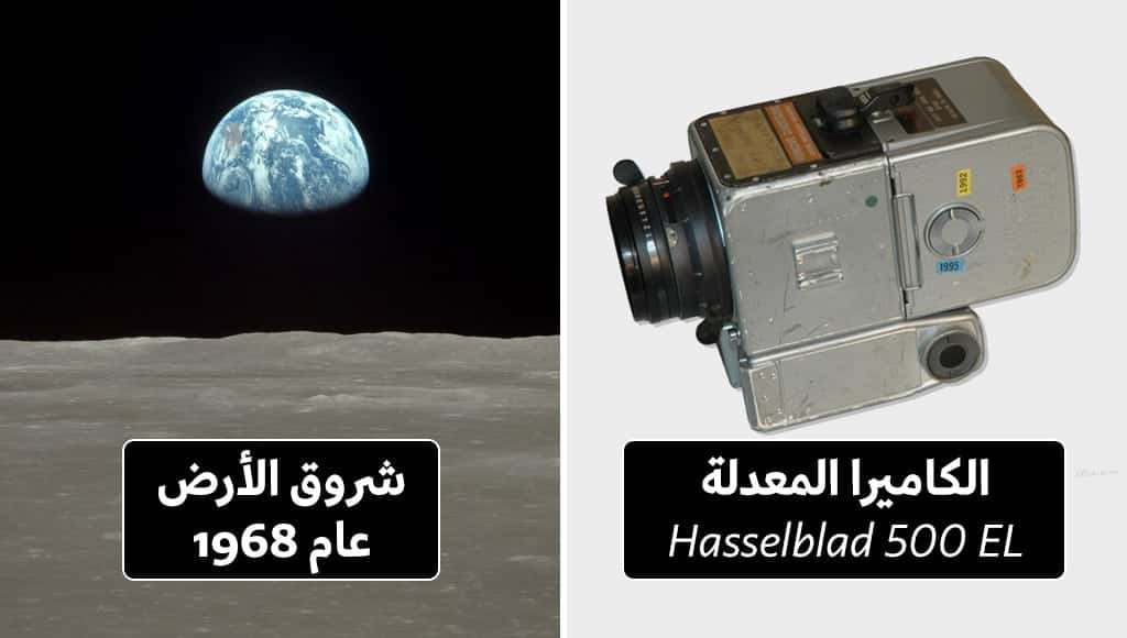 إليك 20 صورة من أكثر الصور شهرة وعالمية، بالإضافة إلى معلومات عن الكاميرات التي التقطت هذه الصور