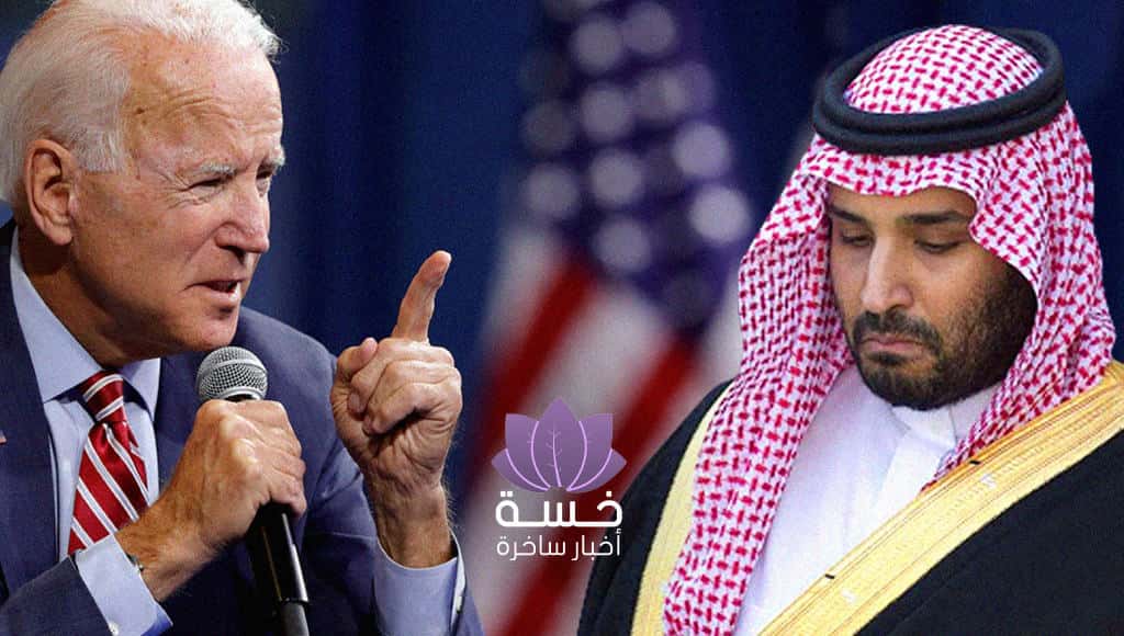 بن سلمان ينصح نساء المملكة بعدم التخلص من الحجاب حتى تتبين سياسة بايدن إن شاء الله