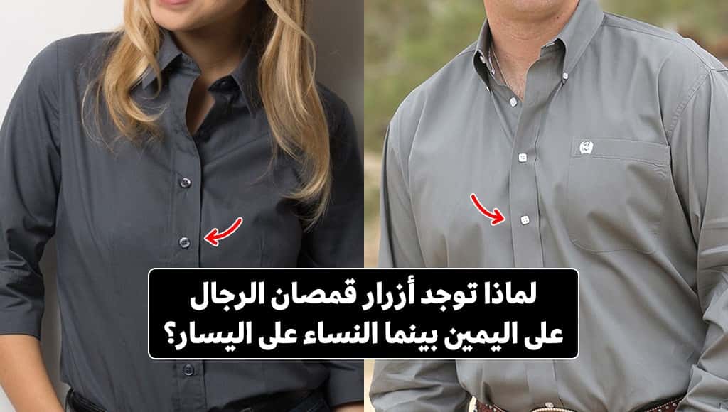 قصص مثيرة للاهتمام وراء أغراض عادية نستخدمها كل يوم