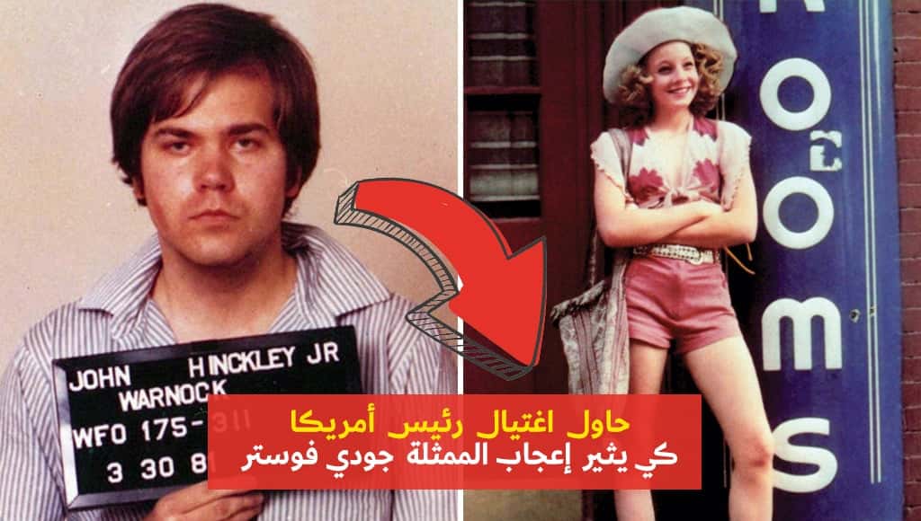 10 مرات كانت حماقة الرجال وسعيهم المجنون وراء النساء إحدى أسباب وقوع الكوارث!