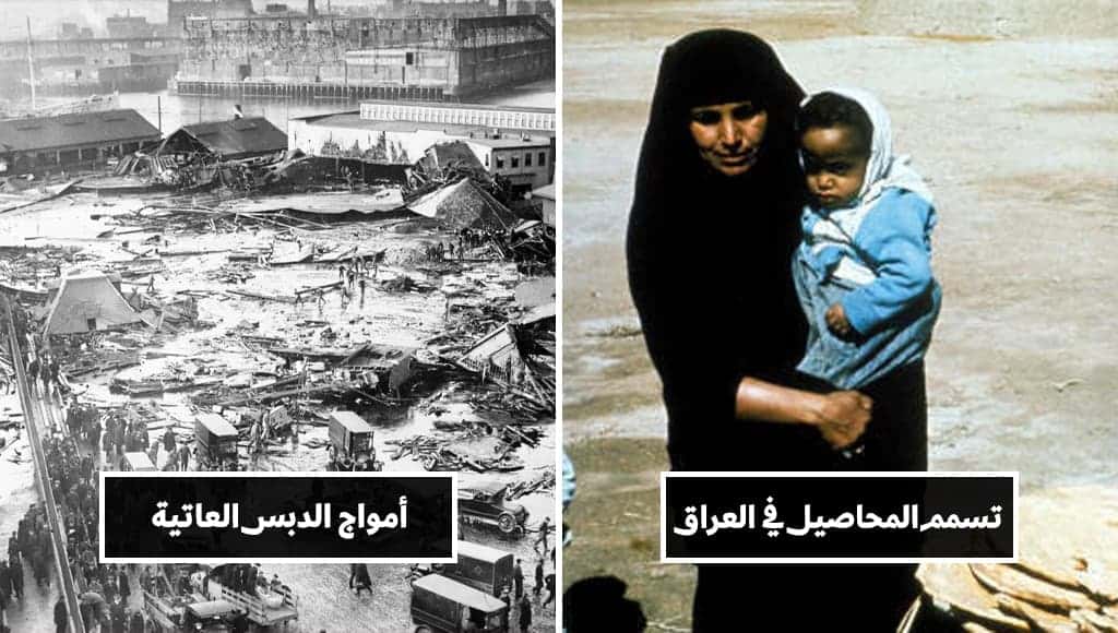 10 مآسي حقيقة تسبب بها الطعام!